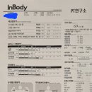 타센터에서 PT받다가 허리디스크 터지고 수술 후 재활 체형교정 다이어트 한번에 하는 방법(10Kg감량)