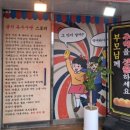 통영급식옥수수빵