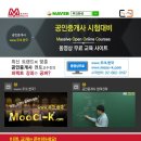 열린공인중개사 이미지