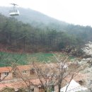 두륜산관광펜션