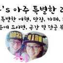 맘앤키즈한의원 이미지