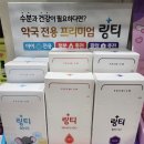 군포온누리약국 이미지