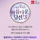 매직키스치과의원 이미지