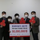 롯데케미칼(주) 이미지