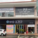 지유퍼니처