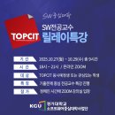 경기대학교 이미지