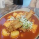 봉구가래떡볶이 성서계명대점 이미지