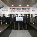 비전세미콘㈜ 머니투데이