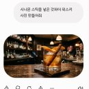 🐎 제주여행 3-2 : 키에키 커피스탠드, 키에키 로스팅룸 후기