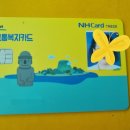 제주가좋다