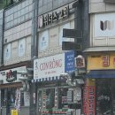 위버필드 공인중개사사무소 | [수원] 껀룽 / 스타필드 근처 베트남을 느낄 수 있는 쌀국수 맛집 (주차장 위치, 신메뉴 후기)