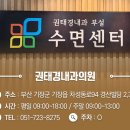 권태경내과의원 이미지