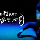 우리들공원정문