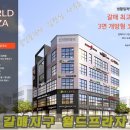 갈매더샵공인중개사사무소 네이버블로그