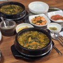 와동체육관 | 안산 와동 맛집 누리 흑염소