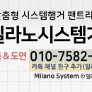 용암동아벽산아파트(용암마을아파트) 이미지