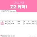 원탑학원 이미지