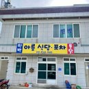 혜성민박 이미지