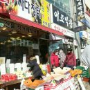 와 싸다 장터 이미지