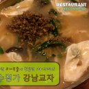 강남-086 이미지
