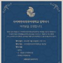 사이버한국외국어대학교 이미지