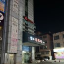 안양월드사우나 이미지