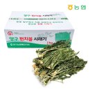 한결물산