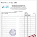베스타일인터네셔널