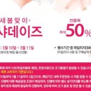 미샤코스메틱
