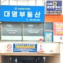 성산안마원 이미지