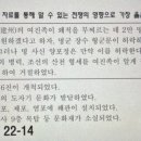 한국사 서기보 기출 질문입니다! 이미지