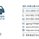 감전세차장 이미지