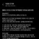 클래스101원격평생교육원
