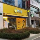 계룡로553번길 이미지