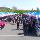 두류공원 스케이트장 이미지