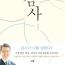 상이군경회 경로당 이미지