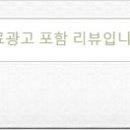 까치산공인중개사사무소 이미지