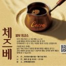 영감스테이