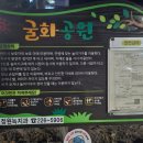 옥산3어린이공원 이미지