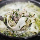 놀부만두 이미지