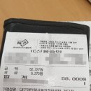 개인택시정비센타
