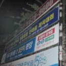 한마음주유소 이미지