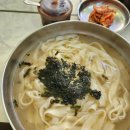대풍이네칼국수