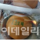 전북계란영농조합 이미지