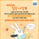 옹기종기 이미지