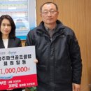 파크골프클럽 이미지