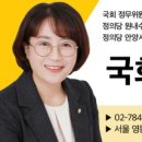 신용보증기금안양지점 이미지