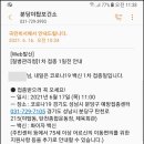 탄천종합운동장 (체육회관) 이미지