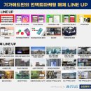 엣지민박 이미지