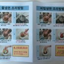 조선호랑이냉면